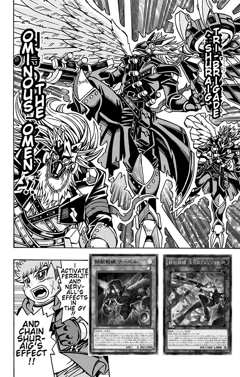 Yu-Gi-Oh! OCG Structures Chapter 29 page 17 - Chapter 29: Intense Clash of Emotions