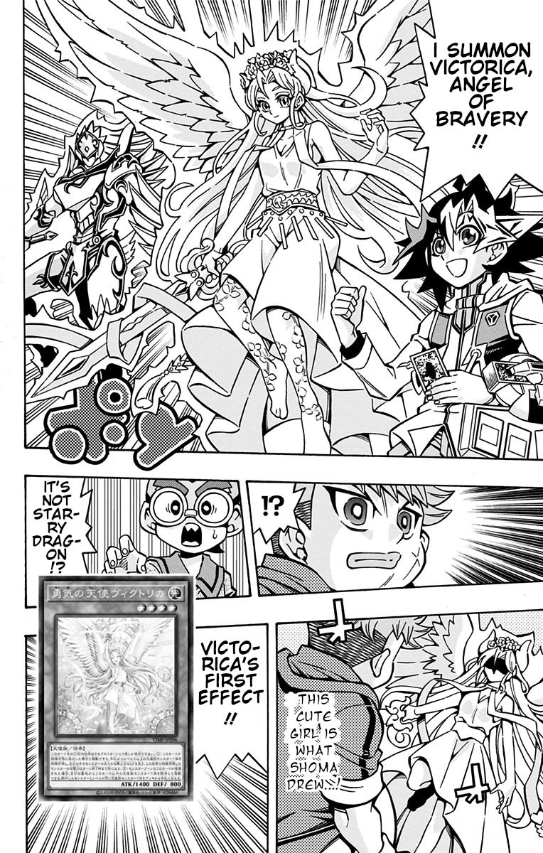 Yu-Gi-Oh! OCG Structures Chapter 29 page 21 - Chapter 29: Intense Clash of Emotions