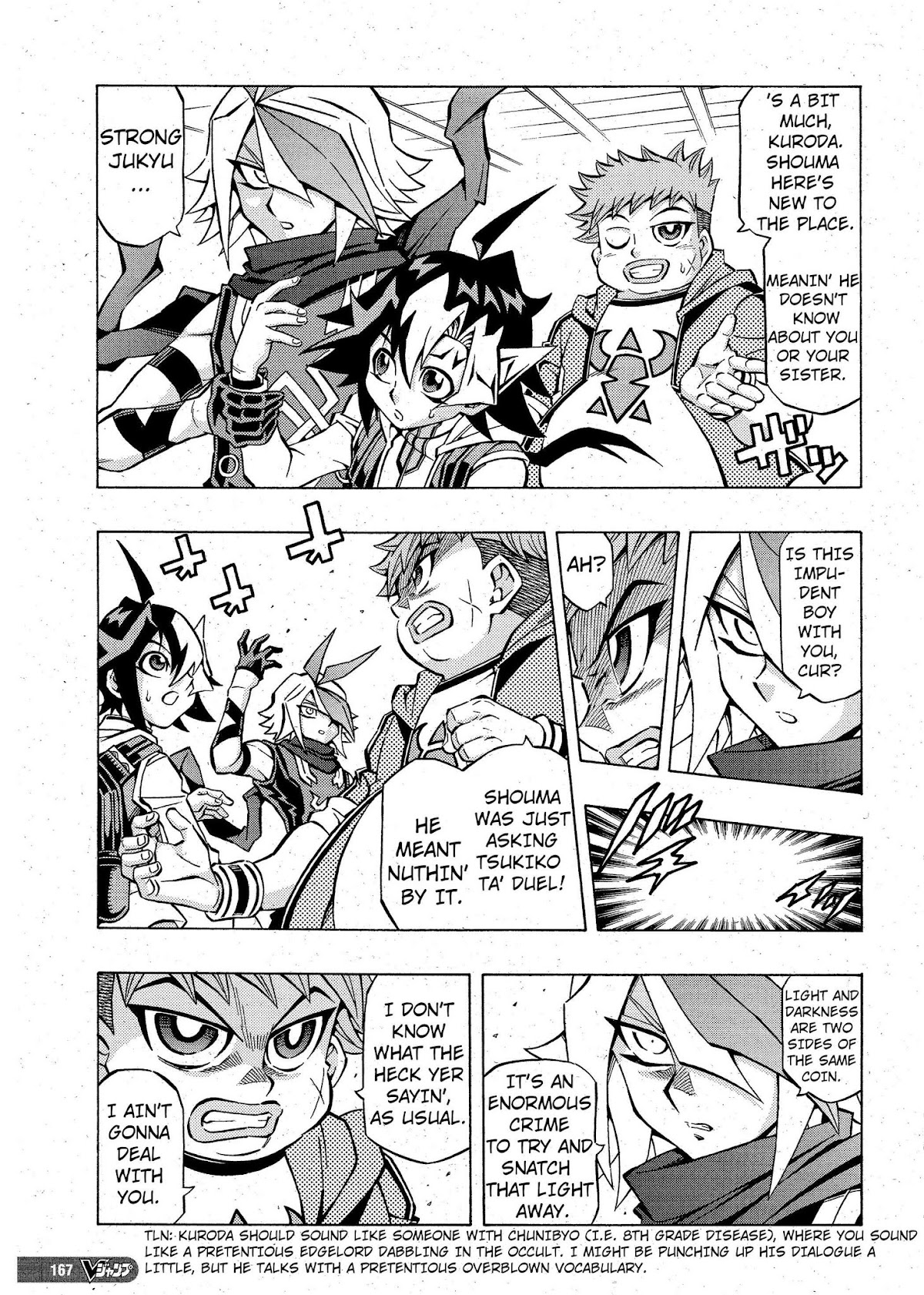 Yu-Gi-Oh! OCG Structures Chapter 3 page 13 - Chapter 3: Light and Dark