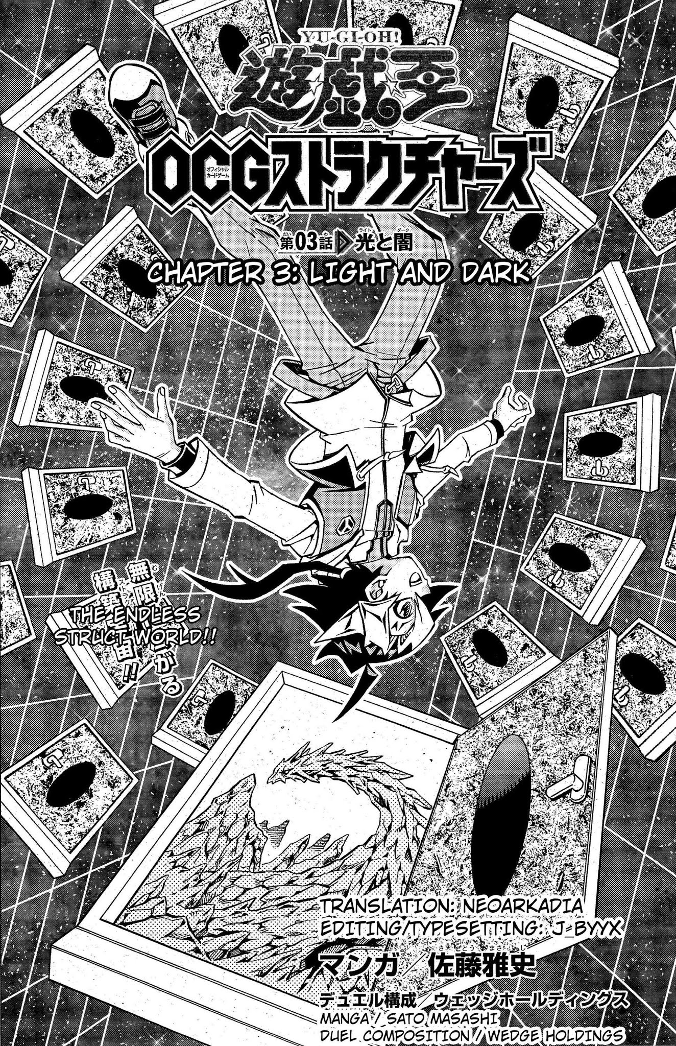 Yu-Gi-Oh! OCG Structures Chapter 3 page 2 - Chapter 3: Light and Dark