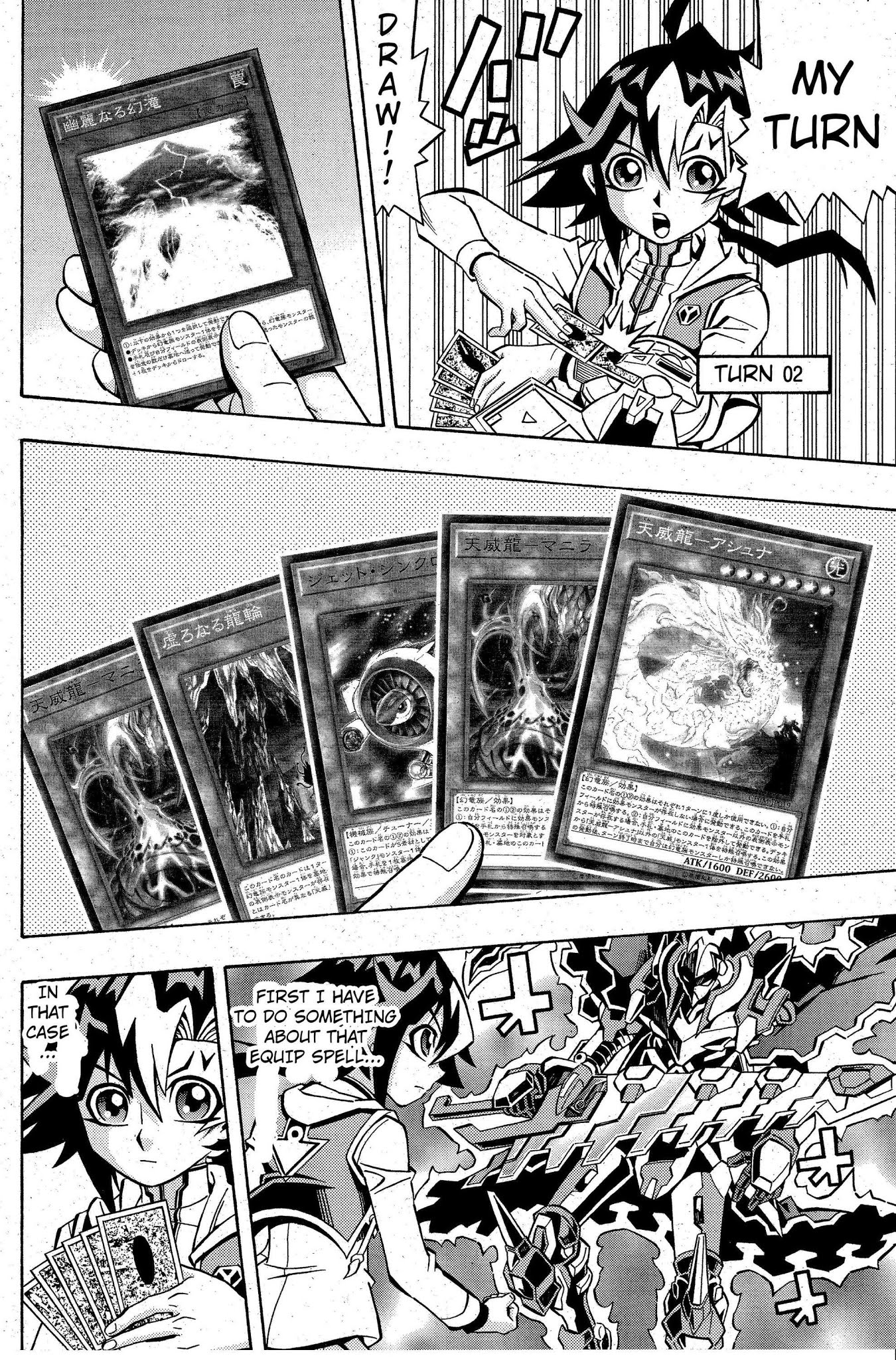 Yu-Gi-Oh! OCG Structures Chapter 3 page 24 - Chapter 3: Light and Dark