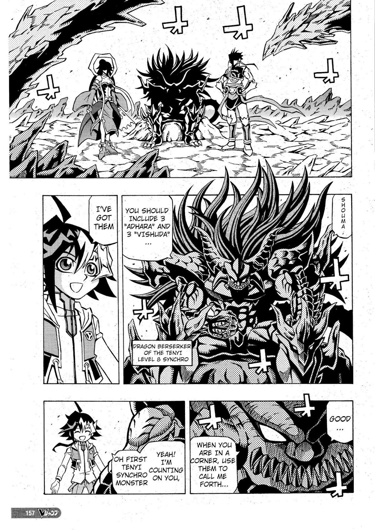 Yu-Gi-Oh! OCG Structures Chapter 3 page 3 - Chapter 3: Light and Dark