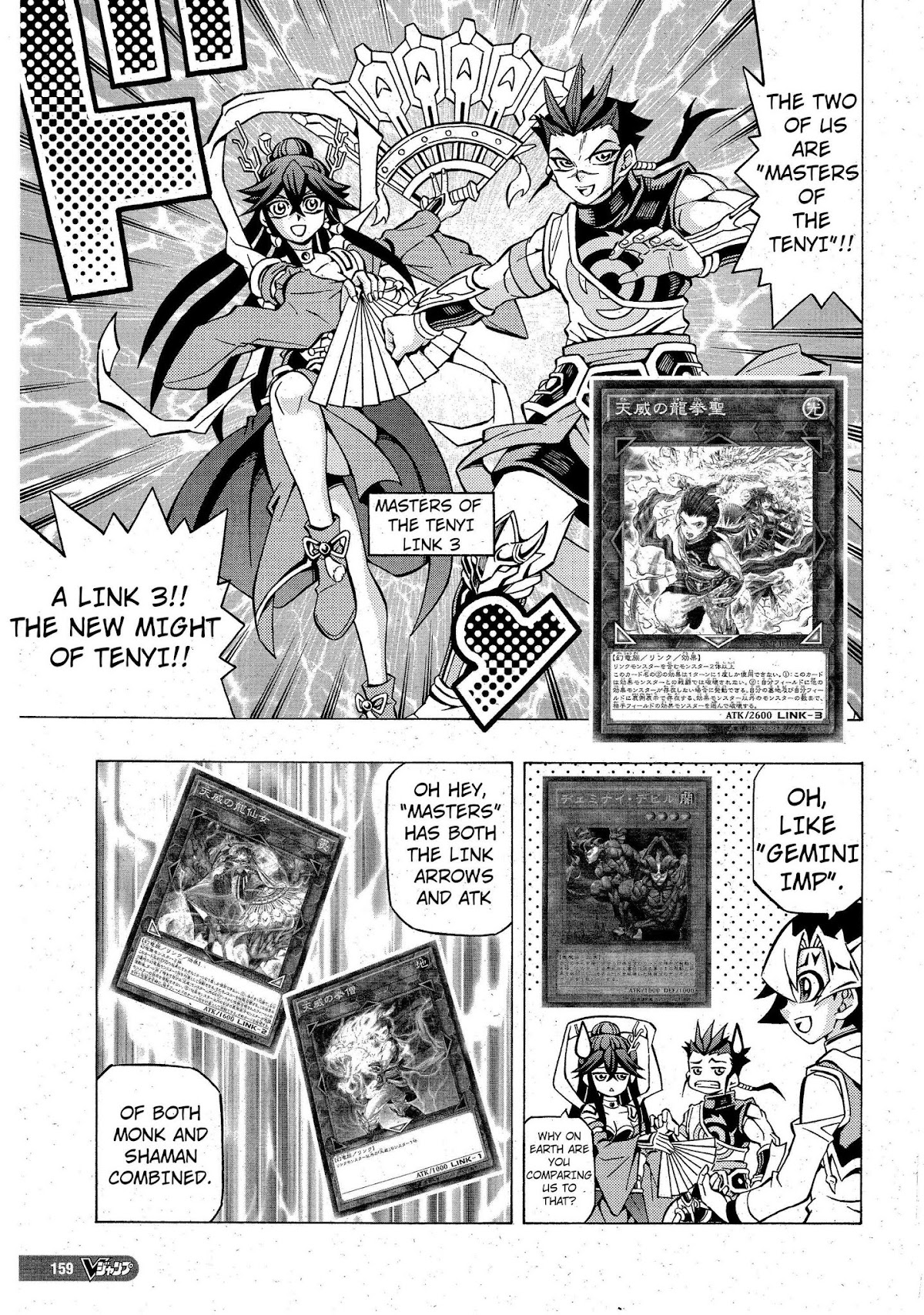 Yu-Gi-Oh! OCG Structures Chapter 3 page 5 - Chapter 3: Light and Dark