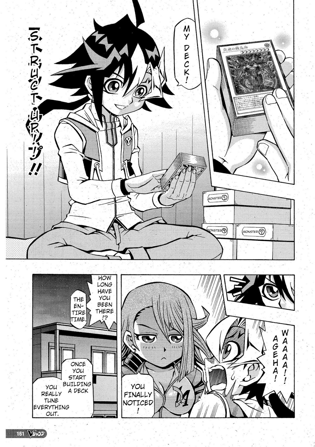 Yu-Gi-Oh! OCG Structures Chapter 3 page 7 - Chapter 3: Light and Dark