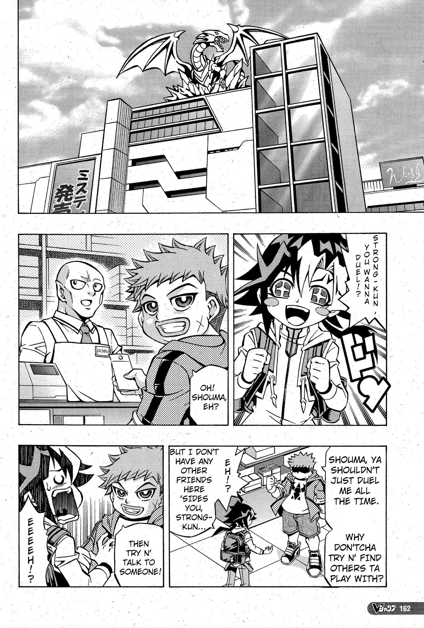 Yu-Gi-Oh! OCG Structures Chapter 3 page 8 - Chapter 3: Light and Dark