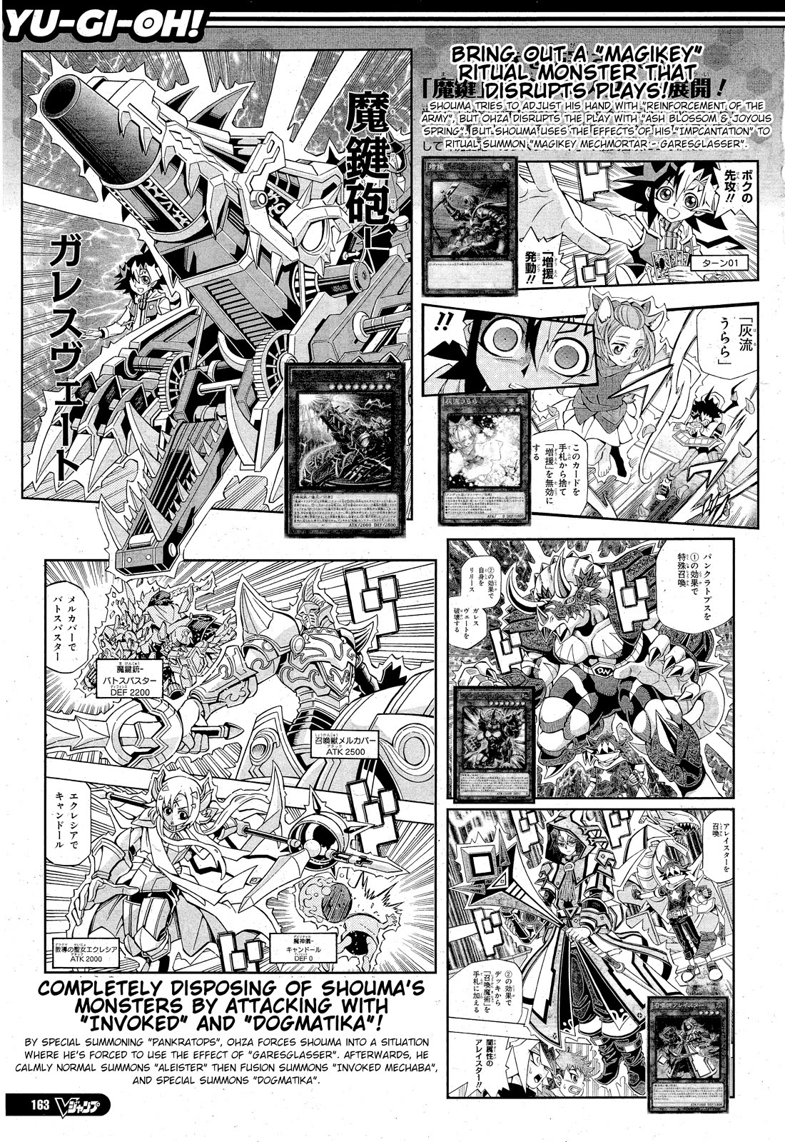 Yu-Gi-Oh! OCG Structures Chapter 30 page 28 - Chapter 30: Feelings For a Friend