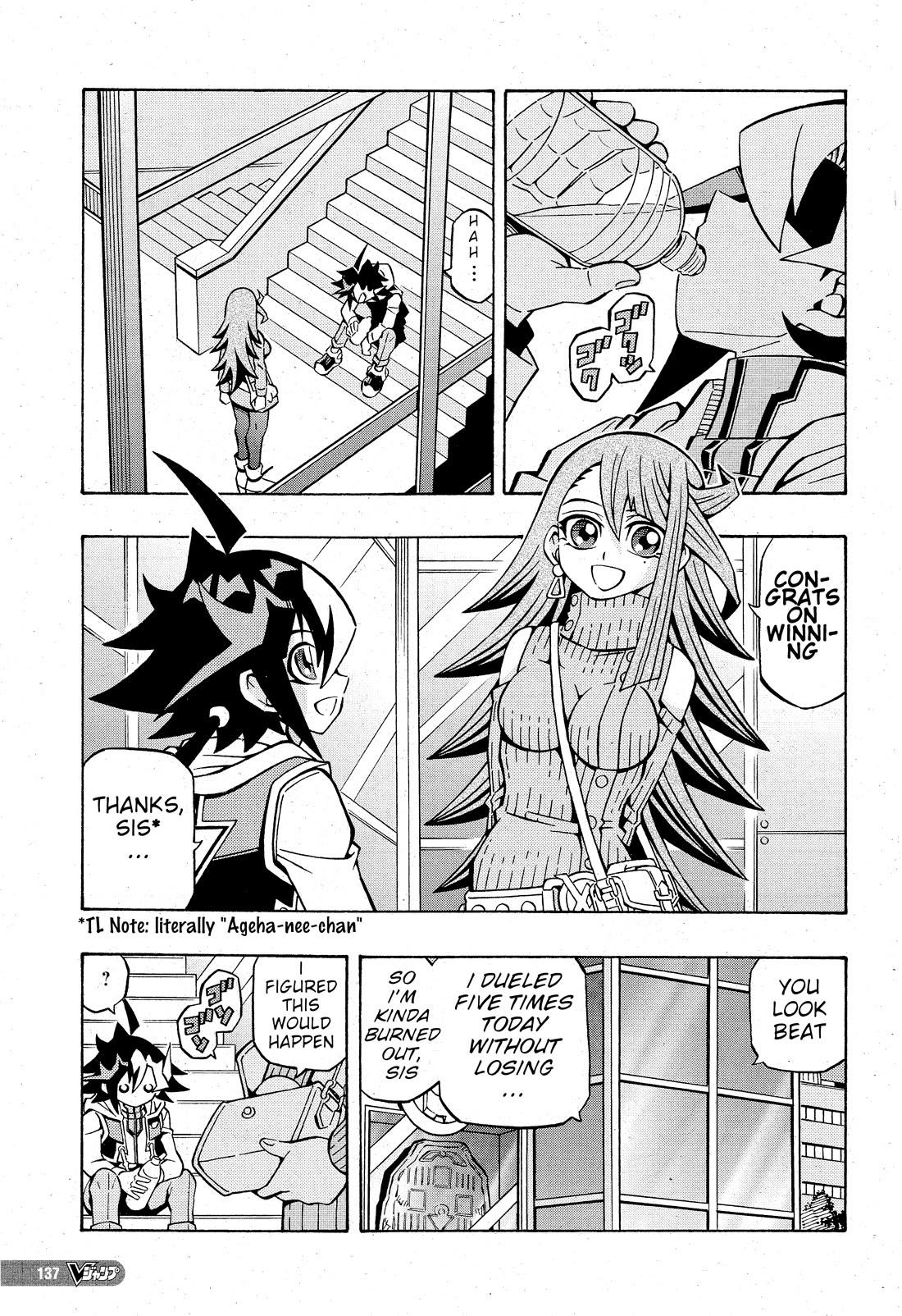 Yu-Gi-Oh! OCG Structures Chapter 30 page 3 - Chapter 30: Feelings For a Friend
