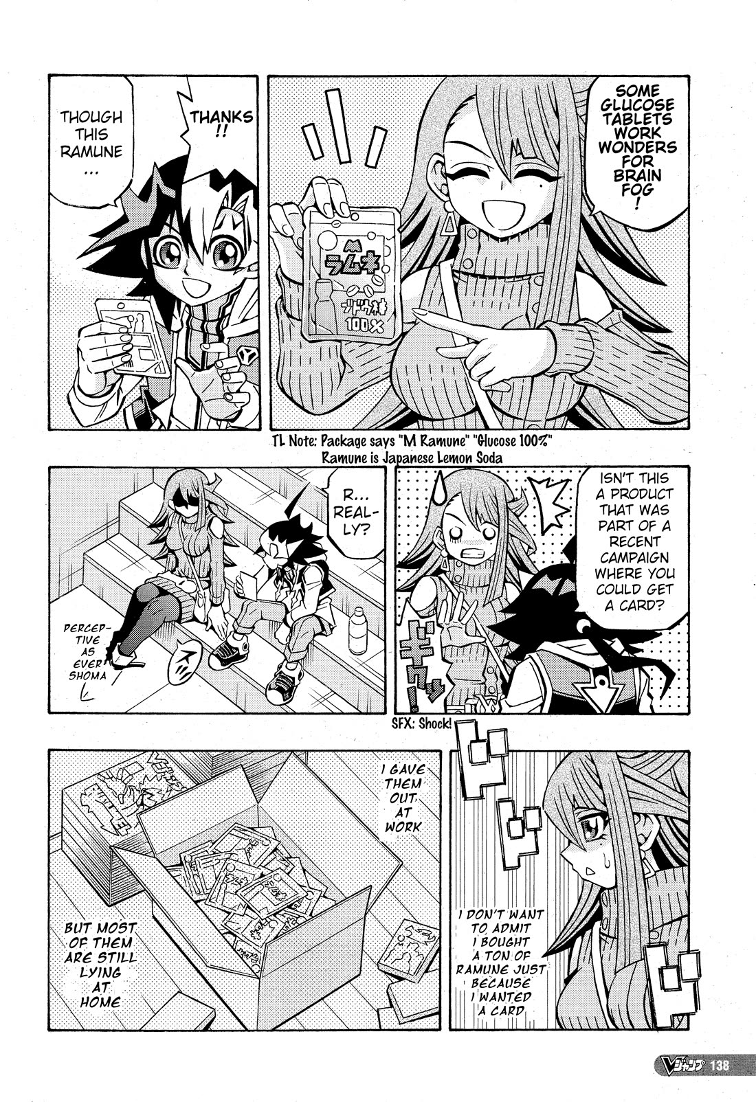 Yu-Gi-Oh! OCG Structures Chapter 30 page 4 - Chapter 30: Feelings For a Friend