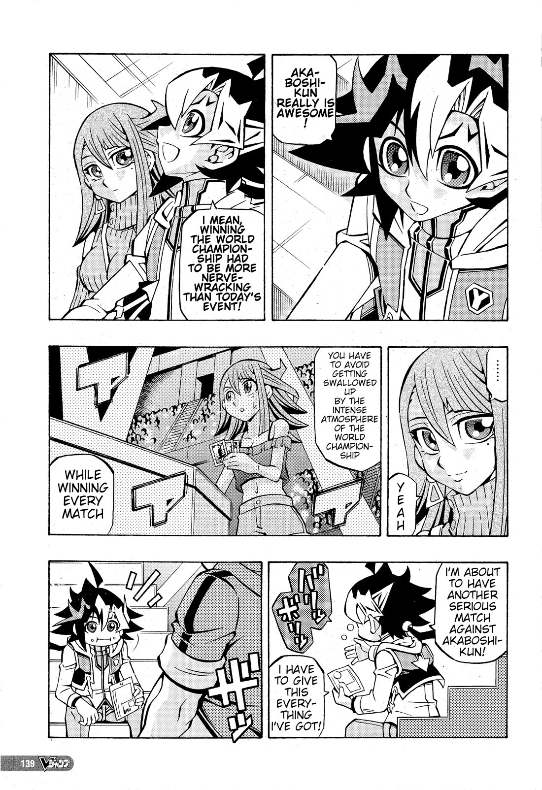 Yu-Gi-Oh! OCG Structures Chapter 30 page 5 - Chapter 30: Feelings For a Friend