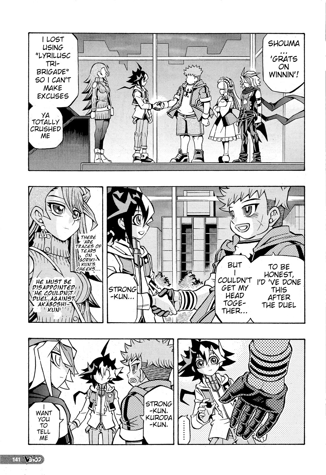 Yu-Gi-Oh! OCG Structures Chapter 30 page 7 - Chapter 30: Feelings For a Friend