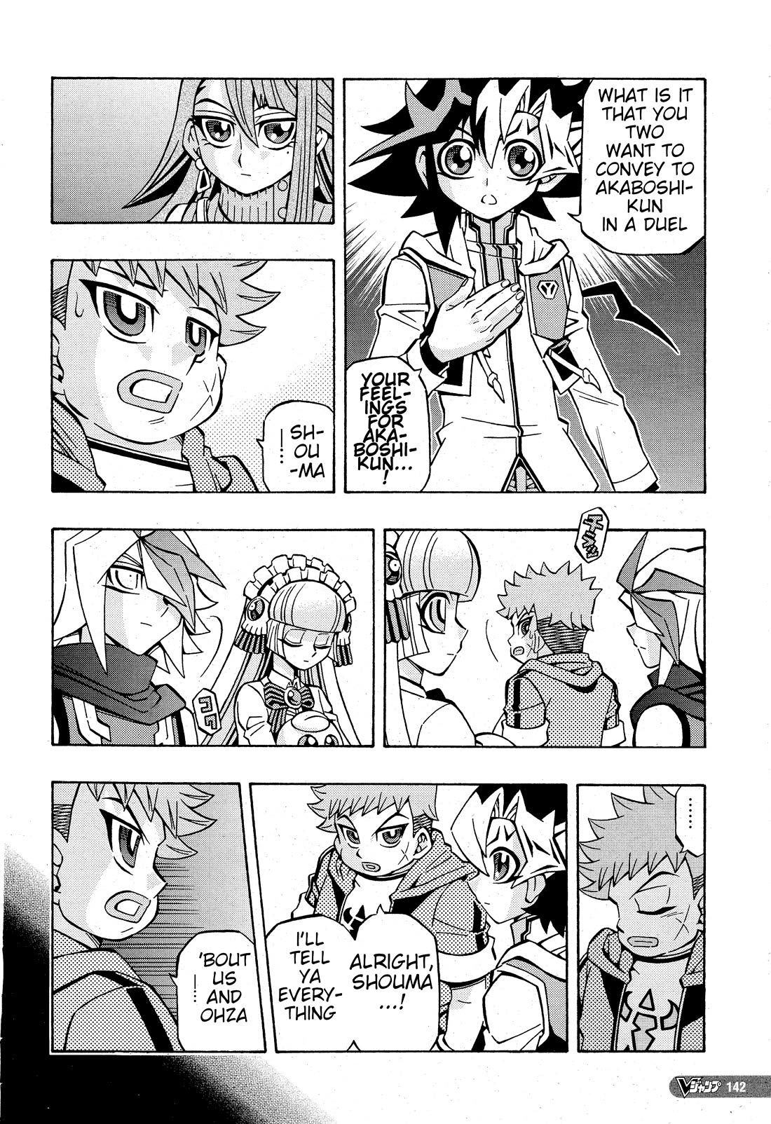 Yu-Gi-Oh! OCG Structures Chapter 30 page 8 - Chapter 30: Feelings For a Friend