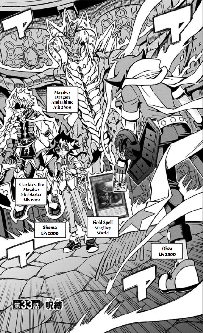 Yu-Gi-Oh! OCG Structures Chapter 33 page 1 - Chapter 33: Binding Curse