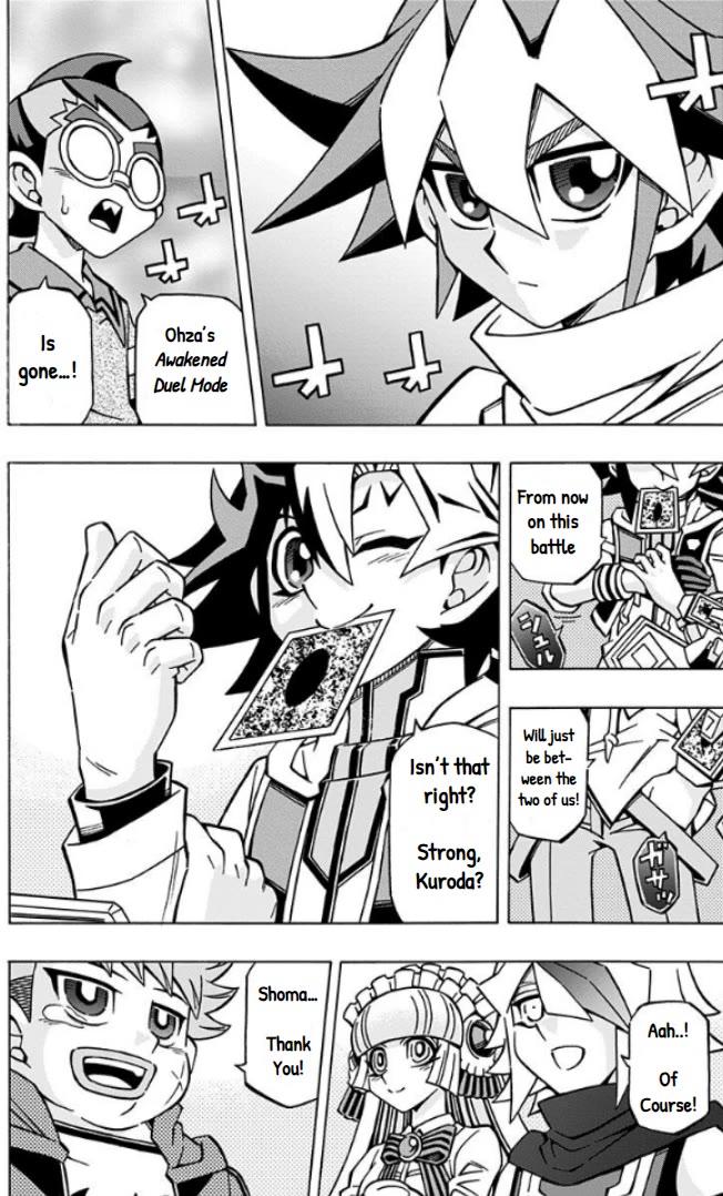 Yu-Gi-Oh! OCG Structures Chapter 33 page 18 - Chapter 33: Binding Curse