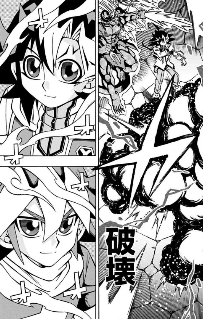 Yu-Gi-Oh! OCG Structures Chapter 33 page 27 - Chapter 33: Binding Curse