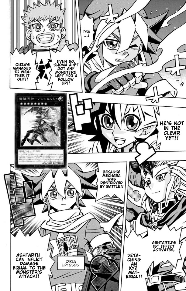 Yu-Gi-Oh! OCG Structures Chapter 34 page 14 - Chapter 34: Our Precious Bonds
