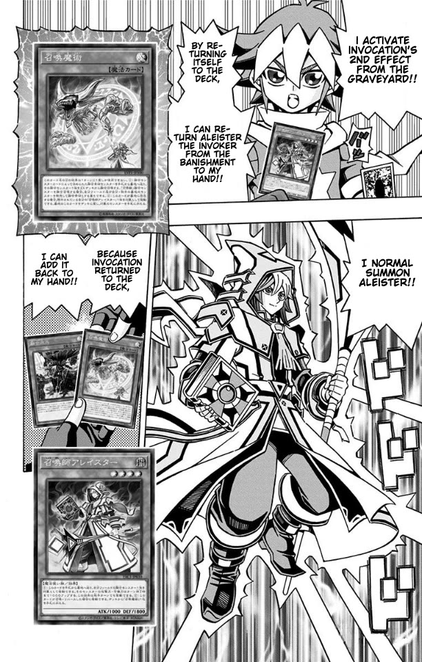 Yu-Gi-Oh! OCG Structures Chapter 34 page 4 - Chapter 34: Our Precious Bonds