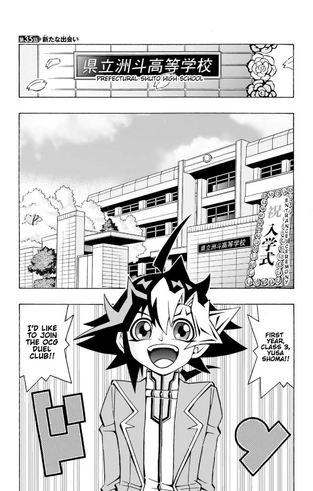 Yu-Gi-Oh! OCG Structures Chapter 35 page 1 - Chapter 35: New Encounters