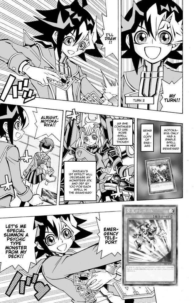 Yu-Gi-Oh! OCG Structures Chapter 35 page 25 - Chapter 35: New Encounters