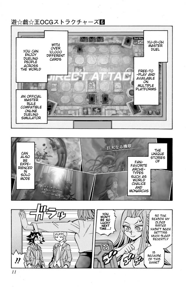 Yu-Gi-Oh! OCG Structures Chapter 35 page 5 - Chapter 35: New Encounters