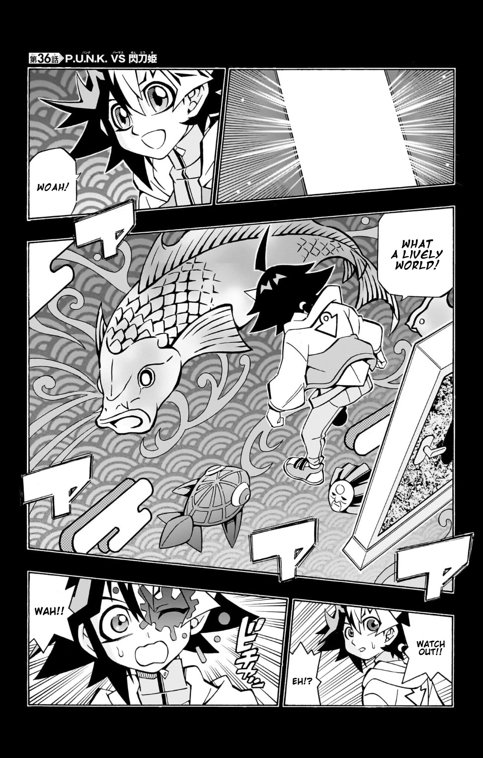 Yu-Gi-Oh! OCG Structures Chapter 36 page 1 - Chapter 36: P.U.N.K. vs Sky Striker Ace