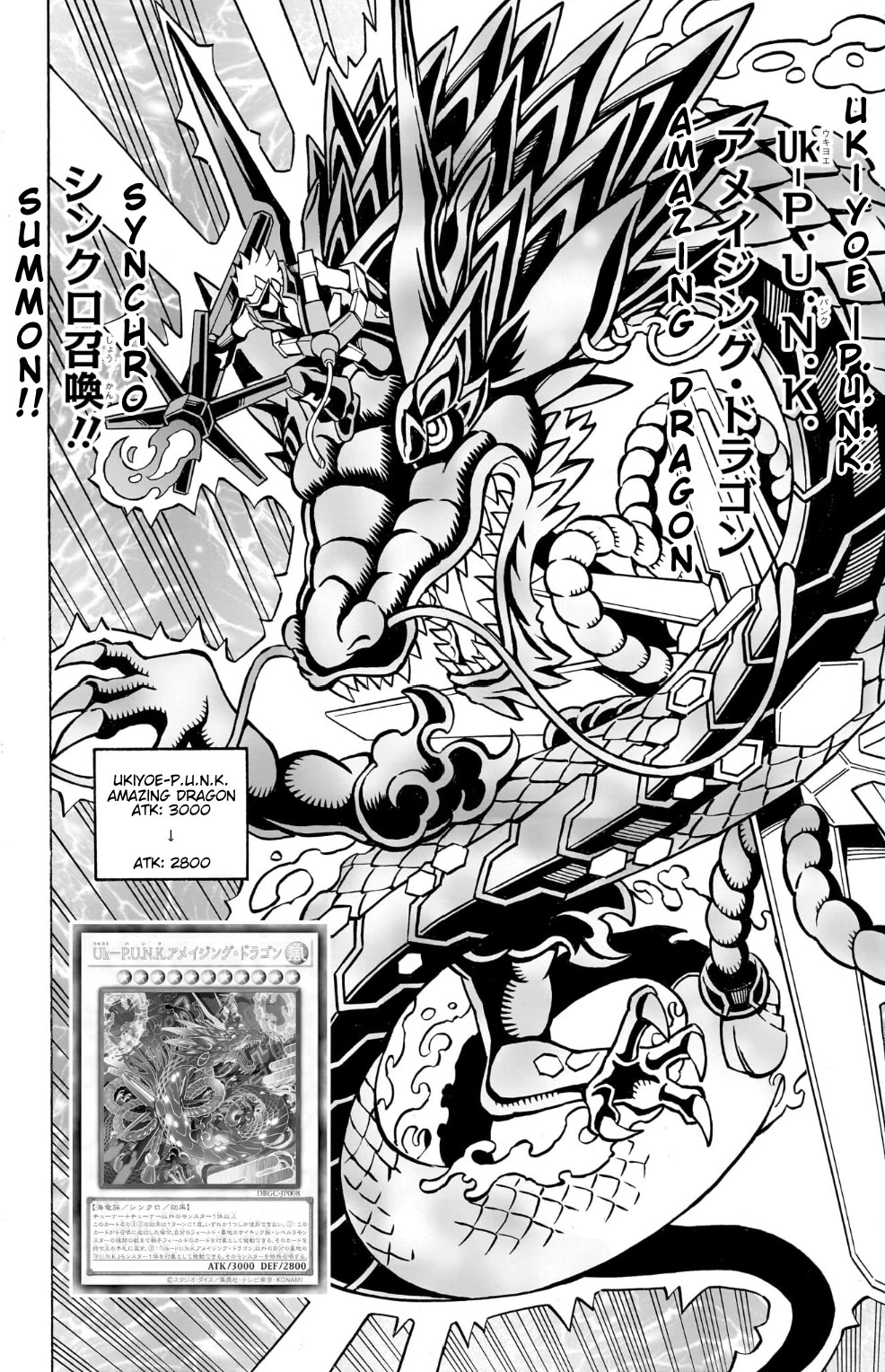 Yu-Gi-Oh! OCG Structures Chapter 36 page 11 - Chapter 36: P.U.N.K. vs Sky Striker Ace