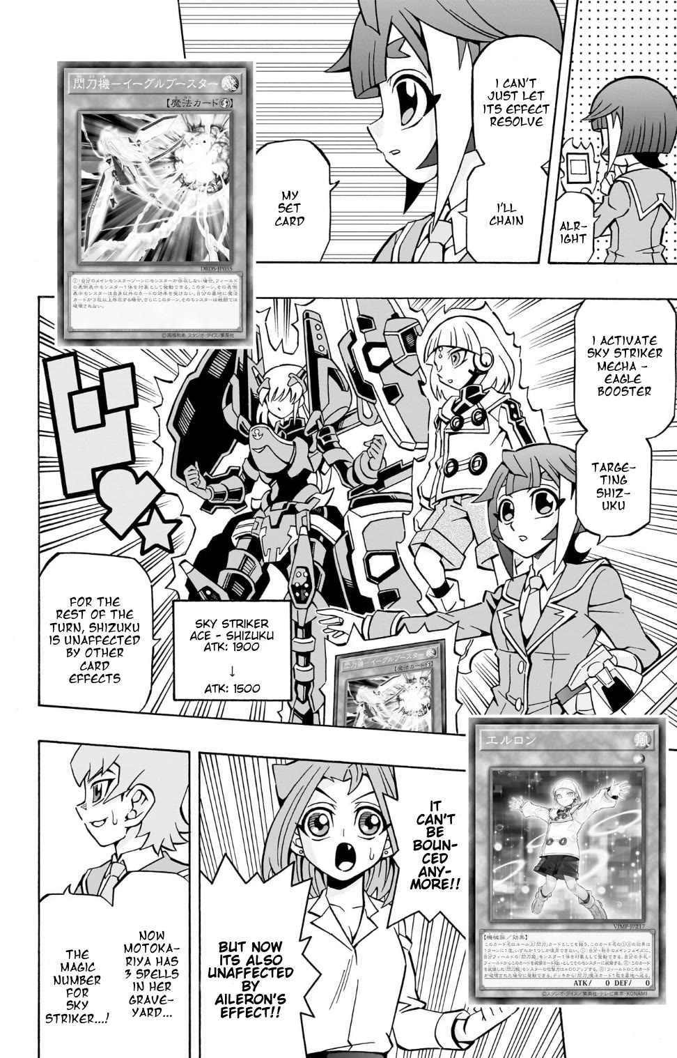 Yu-Gi-Oh! OCG Structures Chapter 36 page 13 - Chapter 36: P.U.N.K. vs Sky Striker Ace