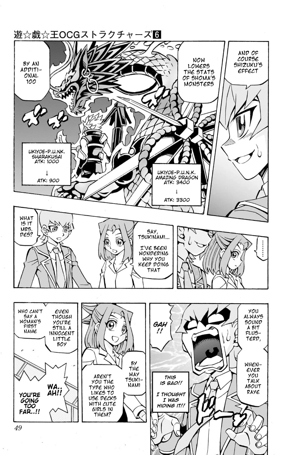 Yu-Gi-Oh! OCG Structures Chapter 36 page 14 - Chapter 36: P.U.N.K. vs Sky Striker Ace