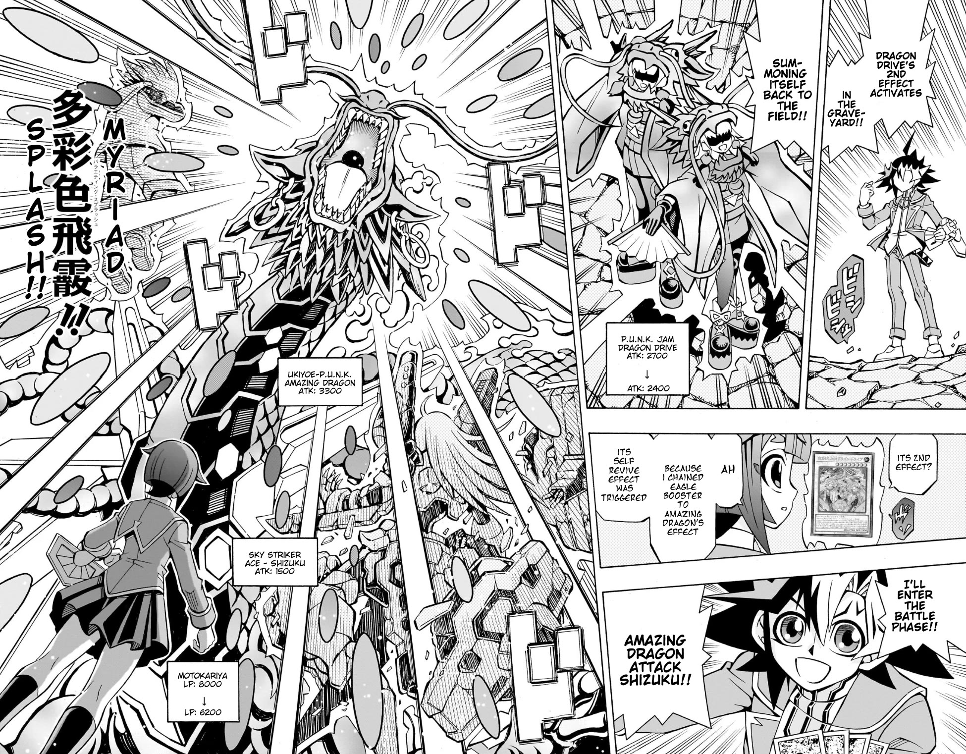 Yu-Gi-Oh! OCG Structures Chapter 36 page 15 - Chapter 36: P.U.N.K. vs Sky Striker Ace