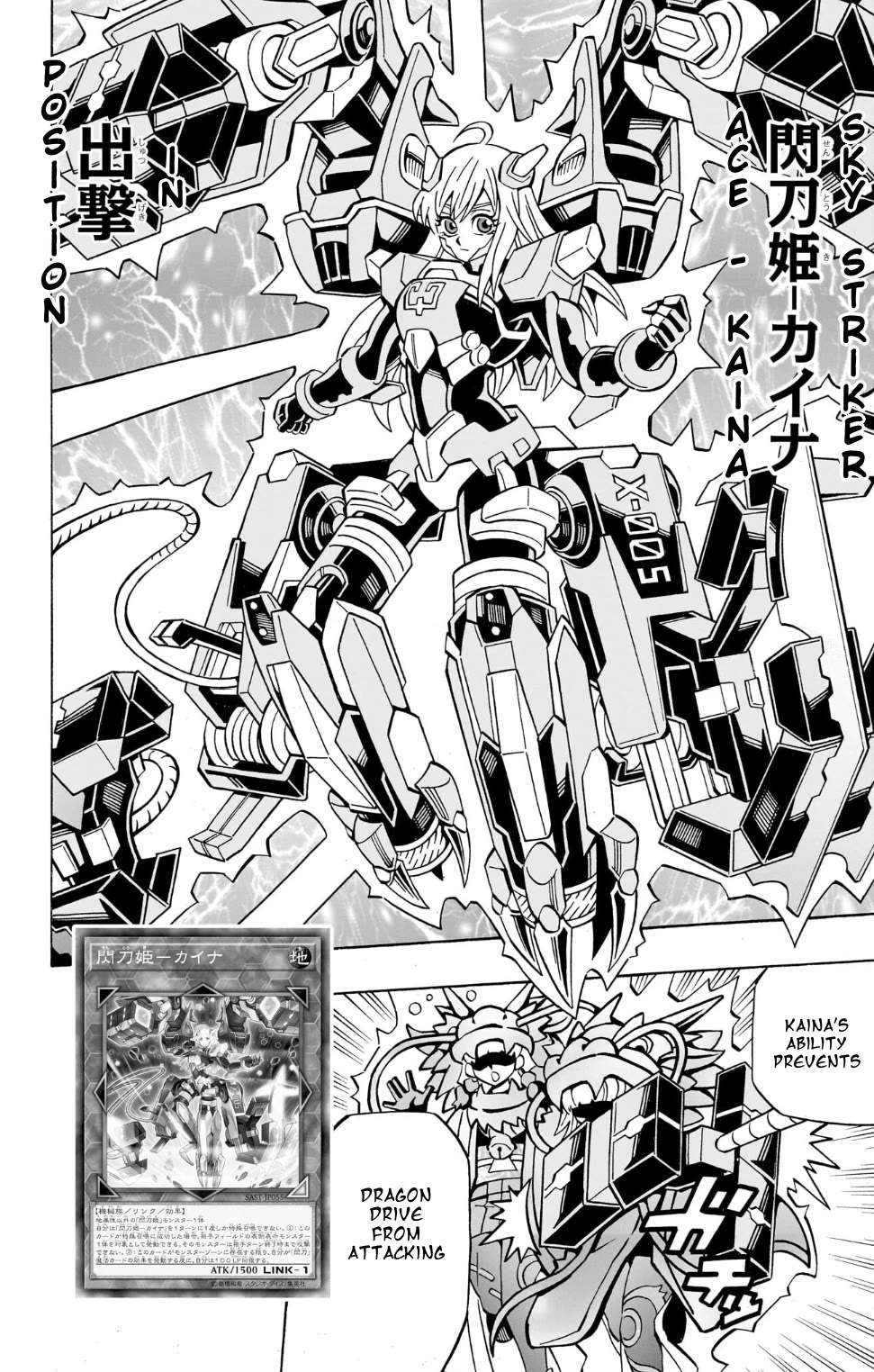 Yu-Gi-Oh! OCG Structures Chapter 36 page 18 - Chapter 36: P.U.N.K. vs Sky Striker Ace