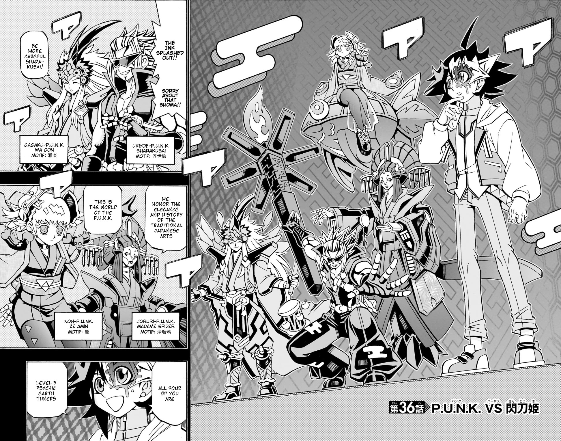 Yu-Gi-Oh! OCG Structures Chapter 36 page 2 - Chapter 36: P.U.N.K. vs Sky Striker Ace