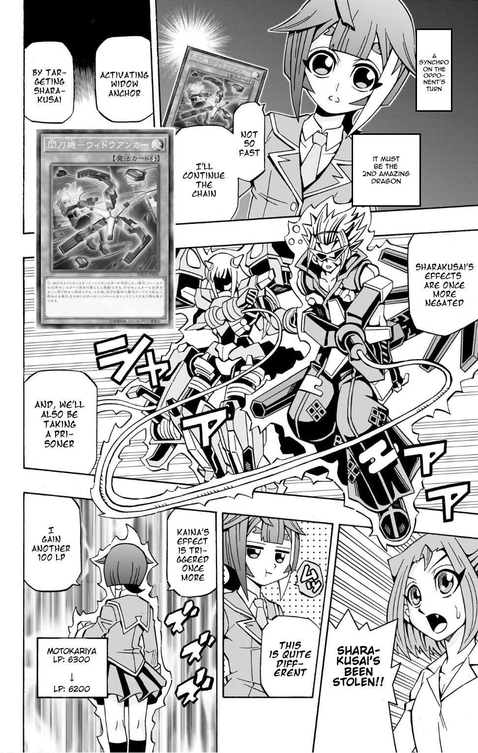 Yu-Gi-Oh! OCG Structures Chapter 36 page 22 - Chapter 36: P.U.N.K. vs Sky Striker Ace