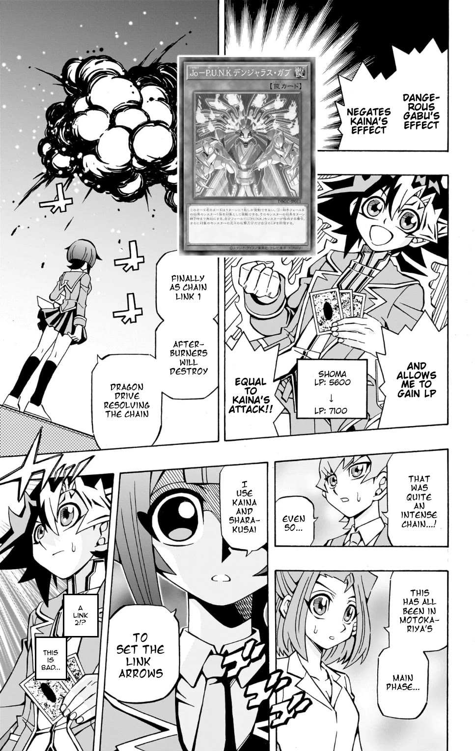Yu-Gi-Oh! OCG Structures Chapter 36 page 23 - Chapter 36: P.U.N.K. vs Sky Striker Ace