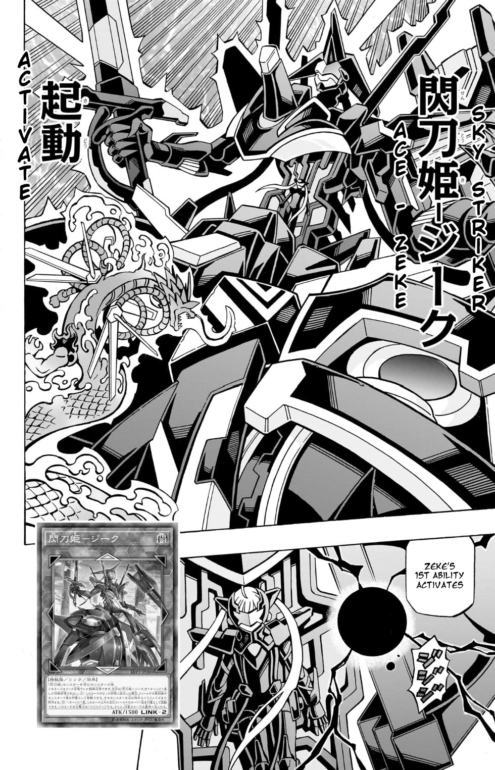 Yu-Gi-Oh! OCG Structures Chapter 36 page 24 - Chapter 36: P.U.N.K. vs Sky Striker Ace