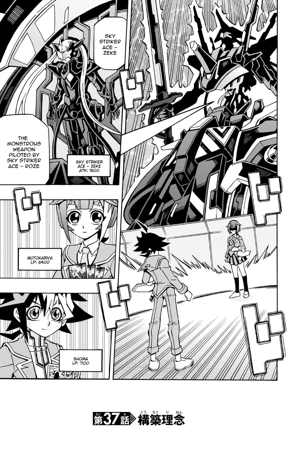 Yu-Gi-Oh! OCG Structures Chapter 37 page 1 - Chapter 37: Deckbuilding Philosophies