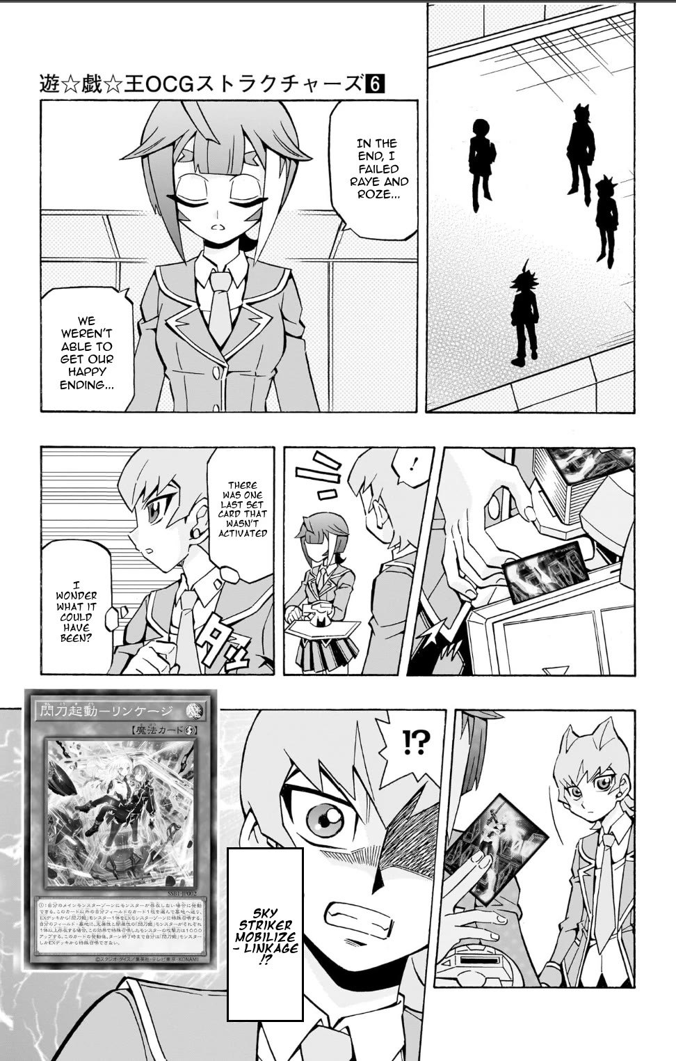 Yu-Gi-Oh! OCG Structures Chapter 37 page 21 - Chapter 37: Deckbuilding Philosophies