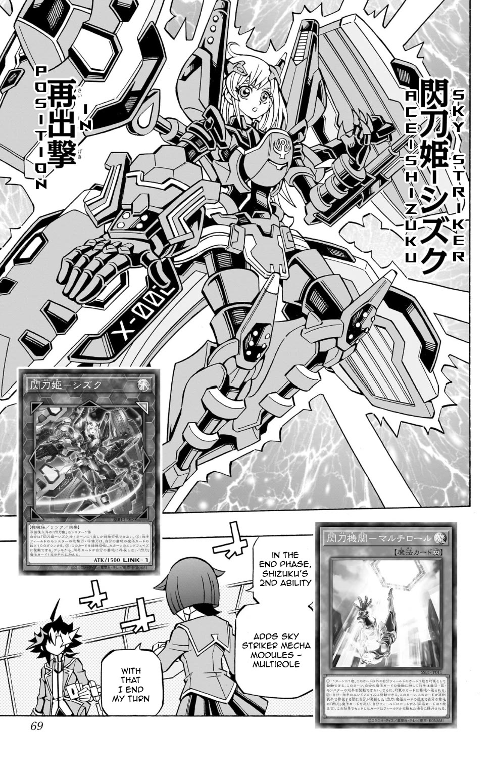 Yu-Gi-Oh! OCG Structures Chapter 37 page 6 - Chapter 37: Deckbuilding Philosophies