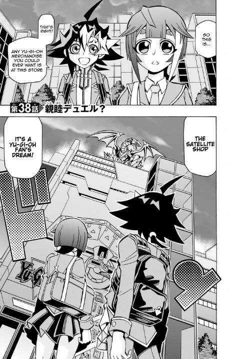 Yu-Gi-Oh! OCG Structures Chapter 38 page 1 - Chapter 38: A Friendly Duel?
