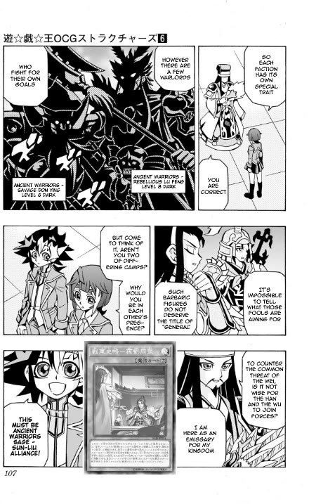 Yu-Gi-Oh! OCG Structures Chapter 38 page 16 - Chapter 38: A Friendly Duel?