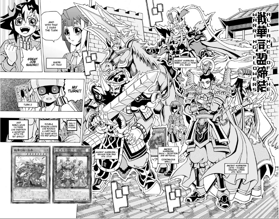 Yu-Gi-Oh! OCG Structures Chapter 38 page 21 - Chapter 38: A Friendly Duel?