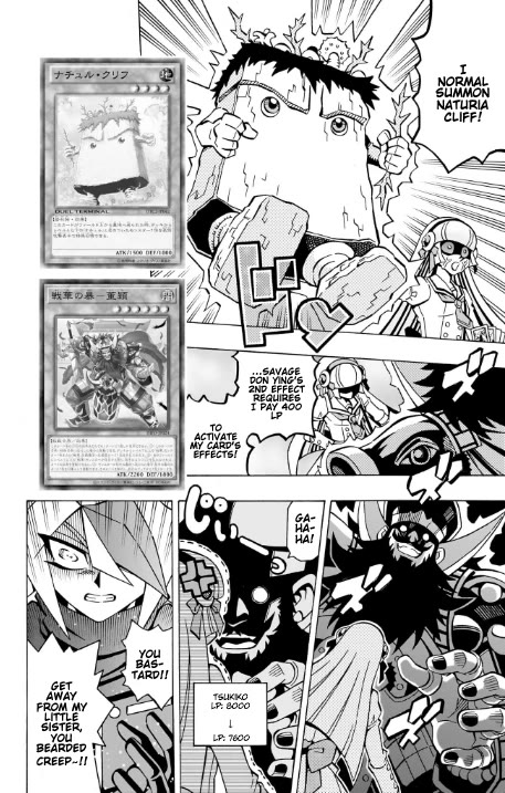Yu-Gi-Oh! OCG Structures Chapter 38 page 22 - Chapter 38: A Friendly Duel?