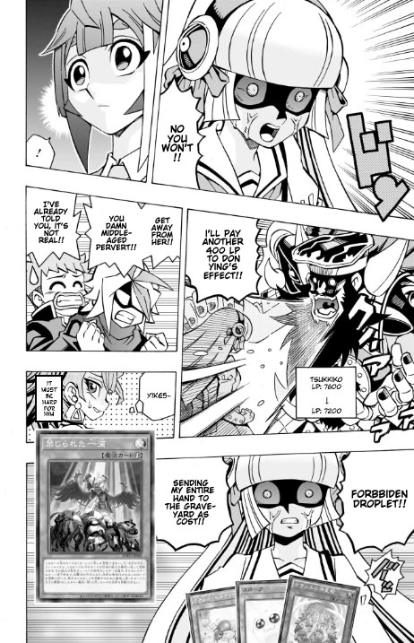 Yu-Gi-Oh! OCG Structures Chapter 38 page 24 - Chapter 38: A Friendly Duel?