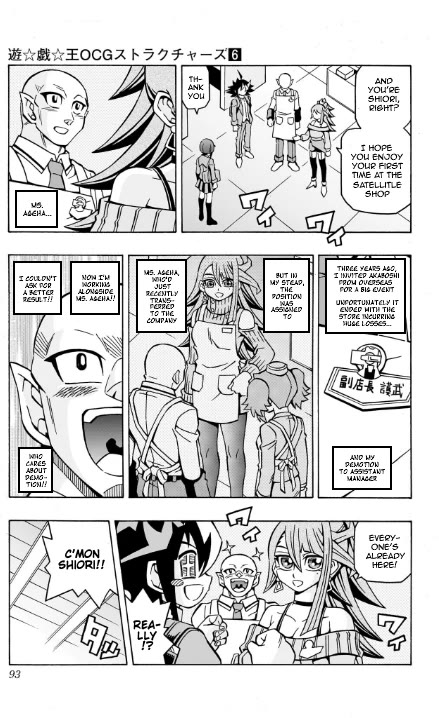 Yu-Gi-Oh! OCG Structures Chapter 38 page 3 - Chapter 38: A Friendly Duel?