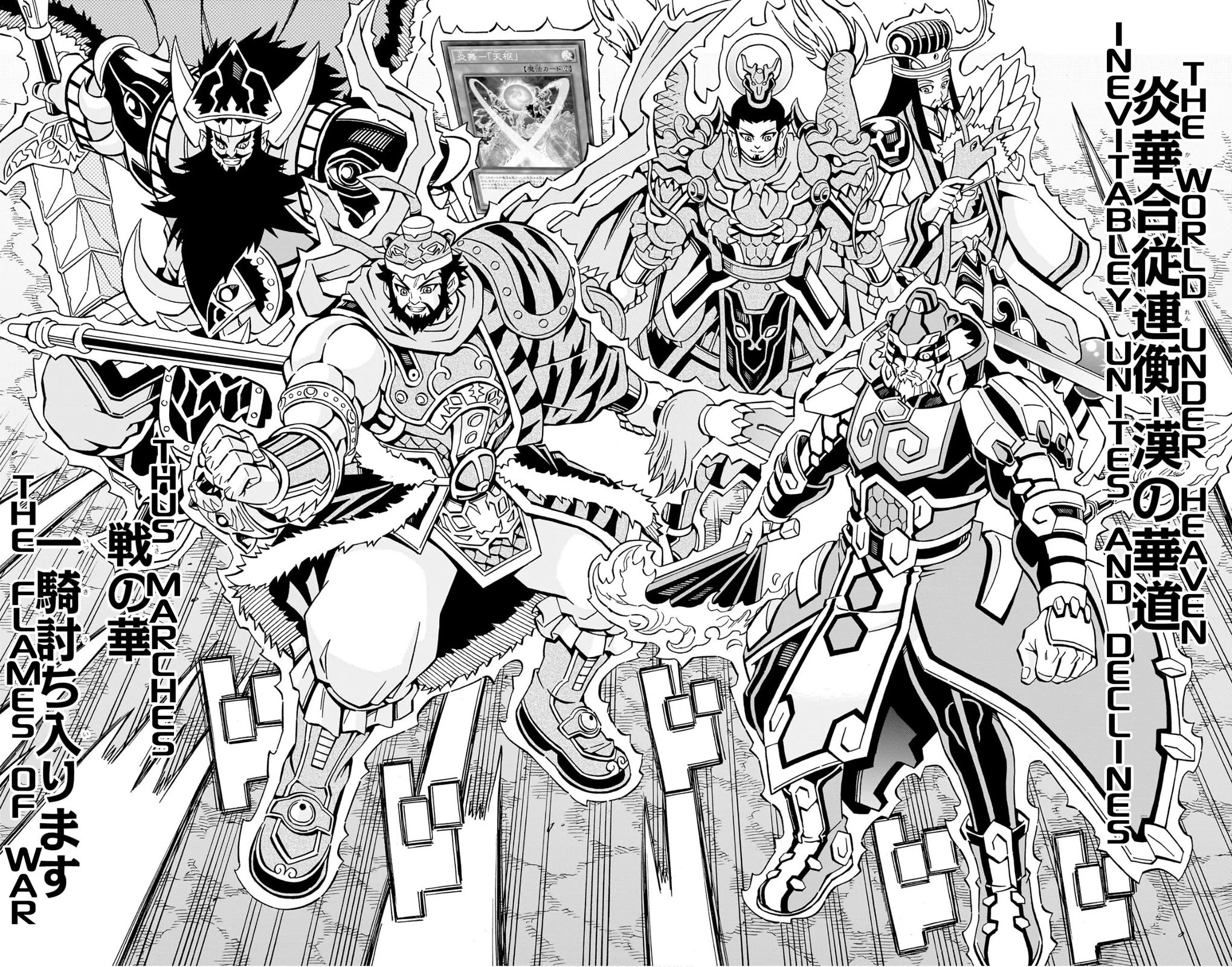 Yu-Gi-Oh! OCG Structures Chapter 39 page 21 - Chapter 39: Ancient Warriors vs Naturia