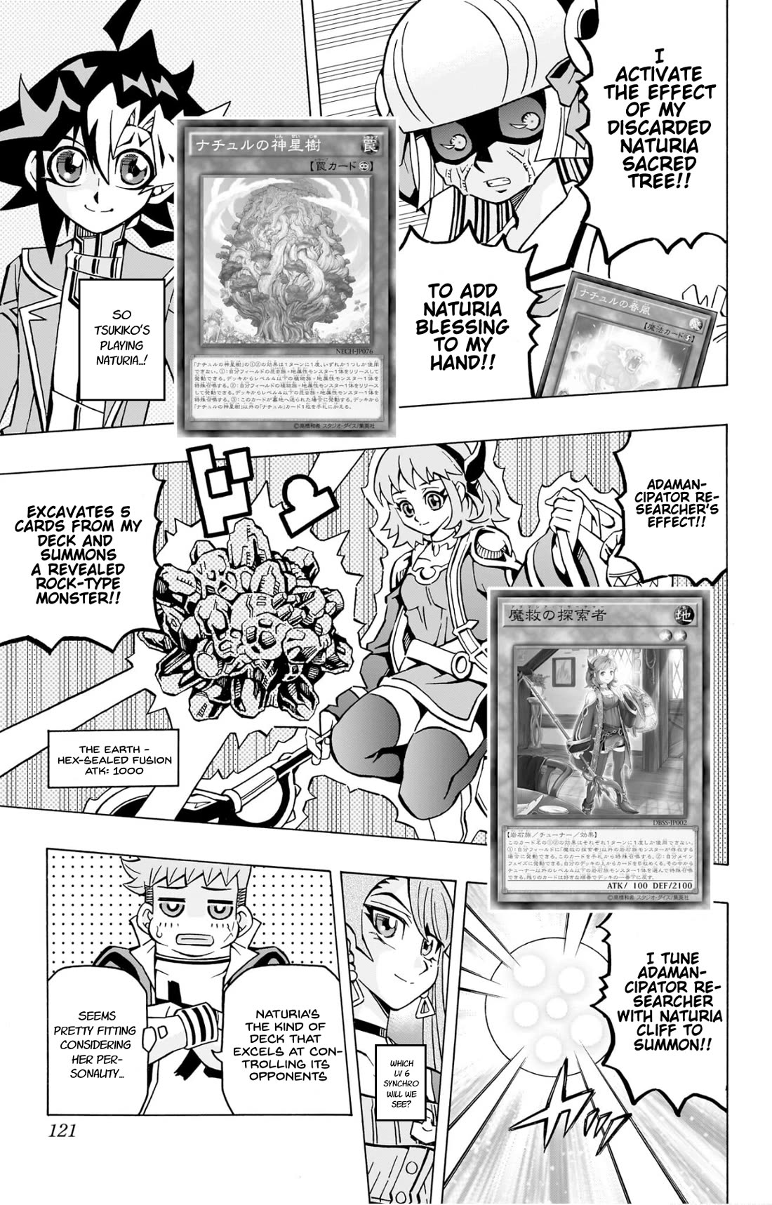 Yu-Gi-Oh! OCG Structures Chapter 39 page 3 - Chapter 39: Ancient Warriors vs Naturia