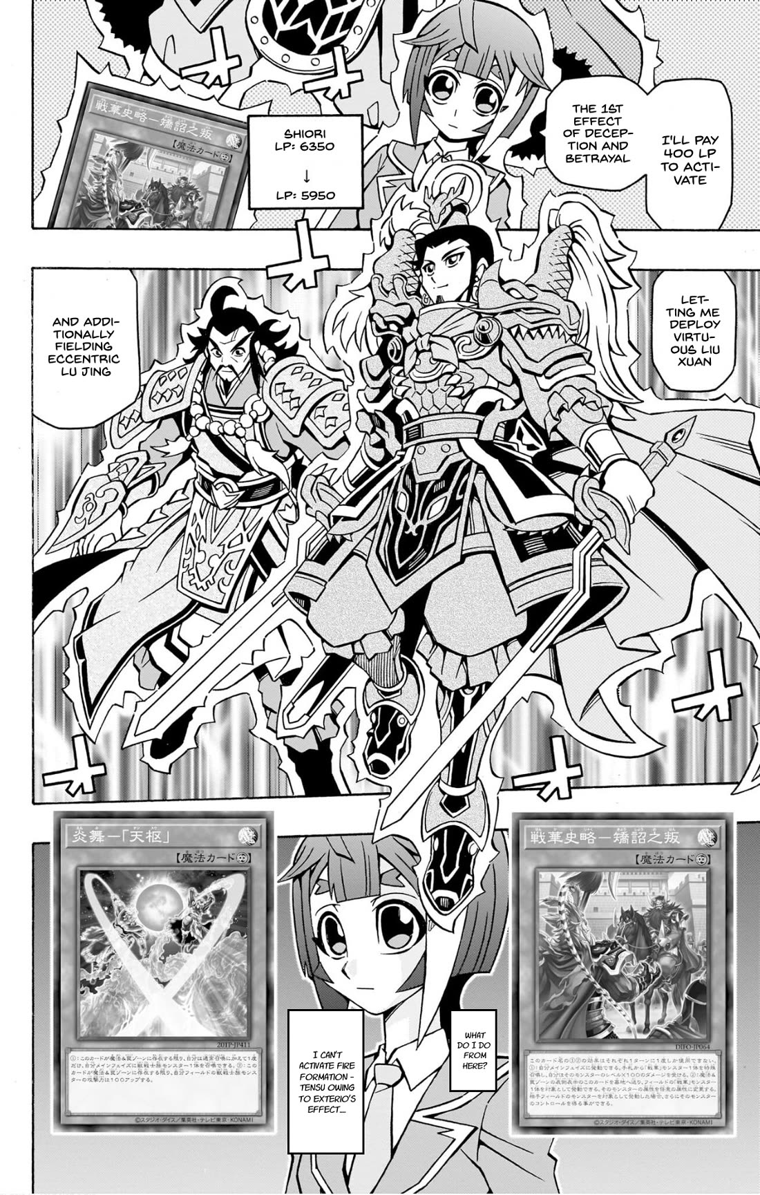 Yu-Gi-Oh! OCG Structures Chapter 39 page 7 - Chapter 39: Ancient Warriors vs Naturia