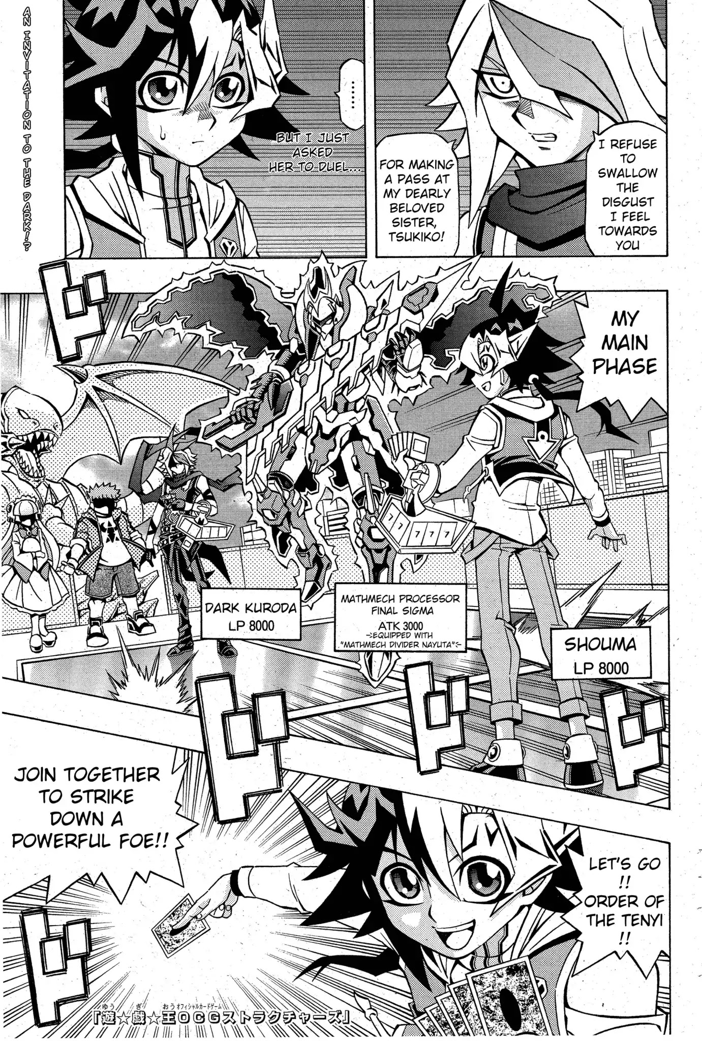 Yu-Gi-Oh! OCG Structures Chapter 4 page 1 - Chapter 4: Tenyi vs Mathmech