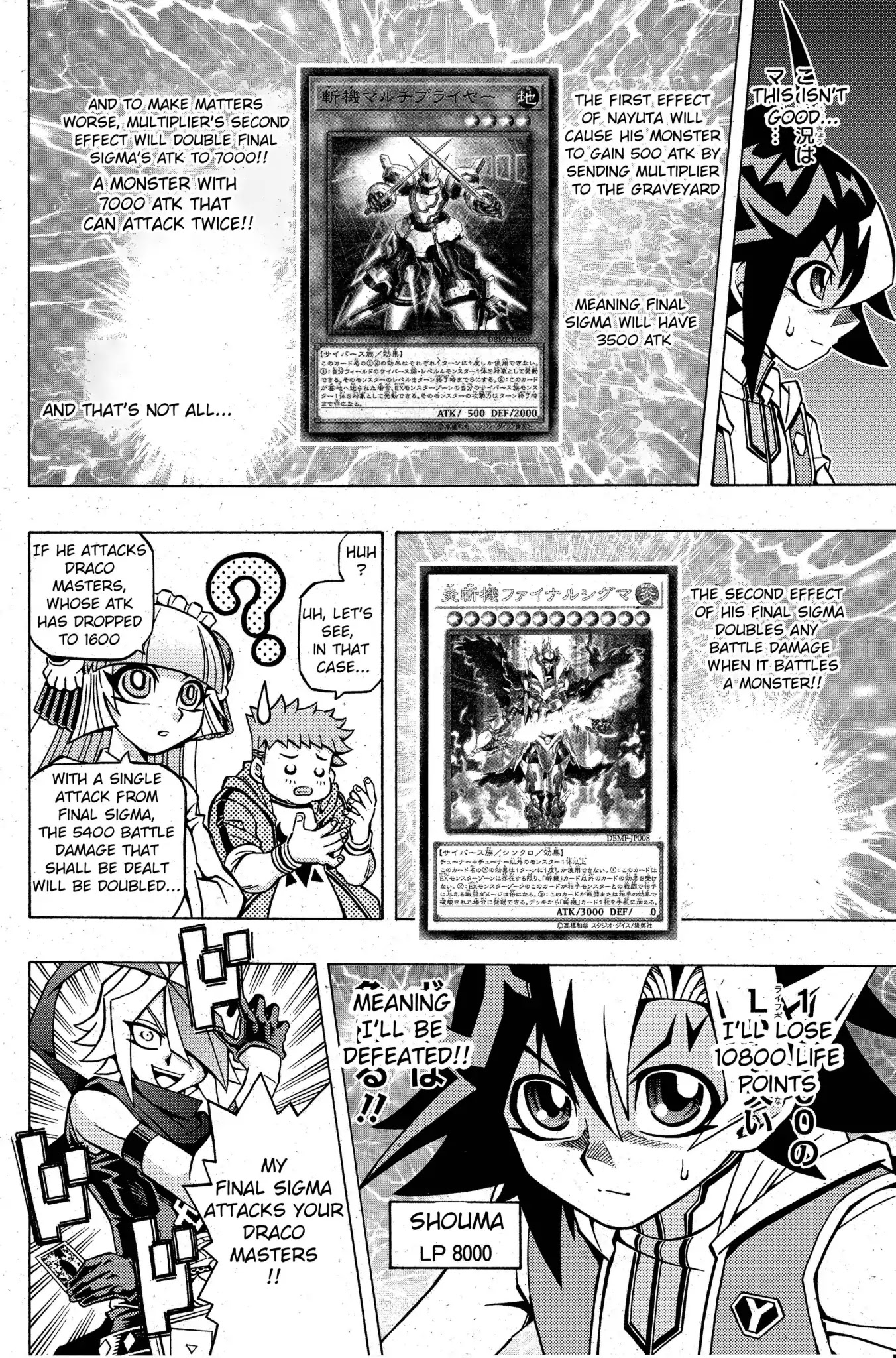 Yu-Gi-Oh! OCG Structures Chapter 4 page 16 - Chapter 4: Tenyi vs Mathmech