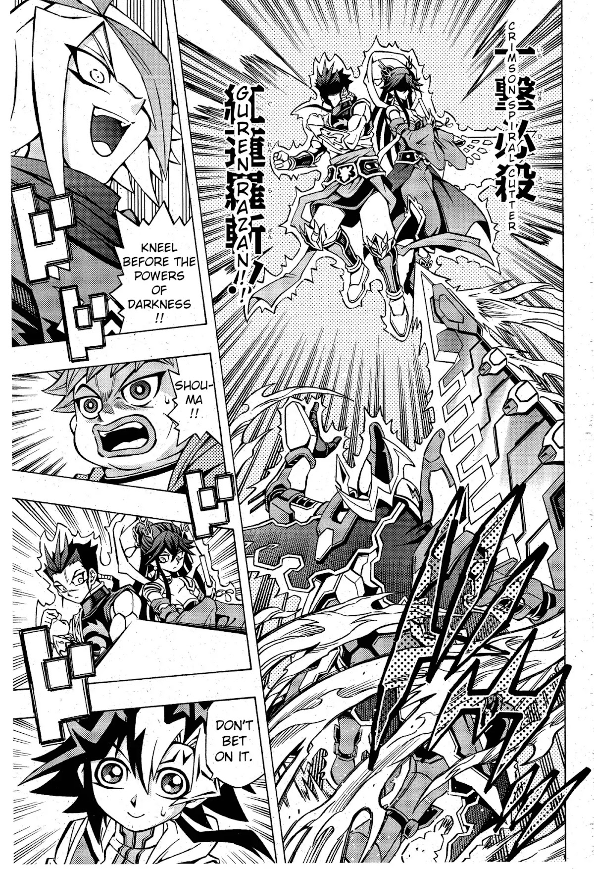 Yu-Gi-Oh! OCG Structures Chapter 4 page 17 - Chapter 4: Tenyi vs Mathmech
