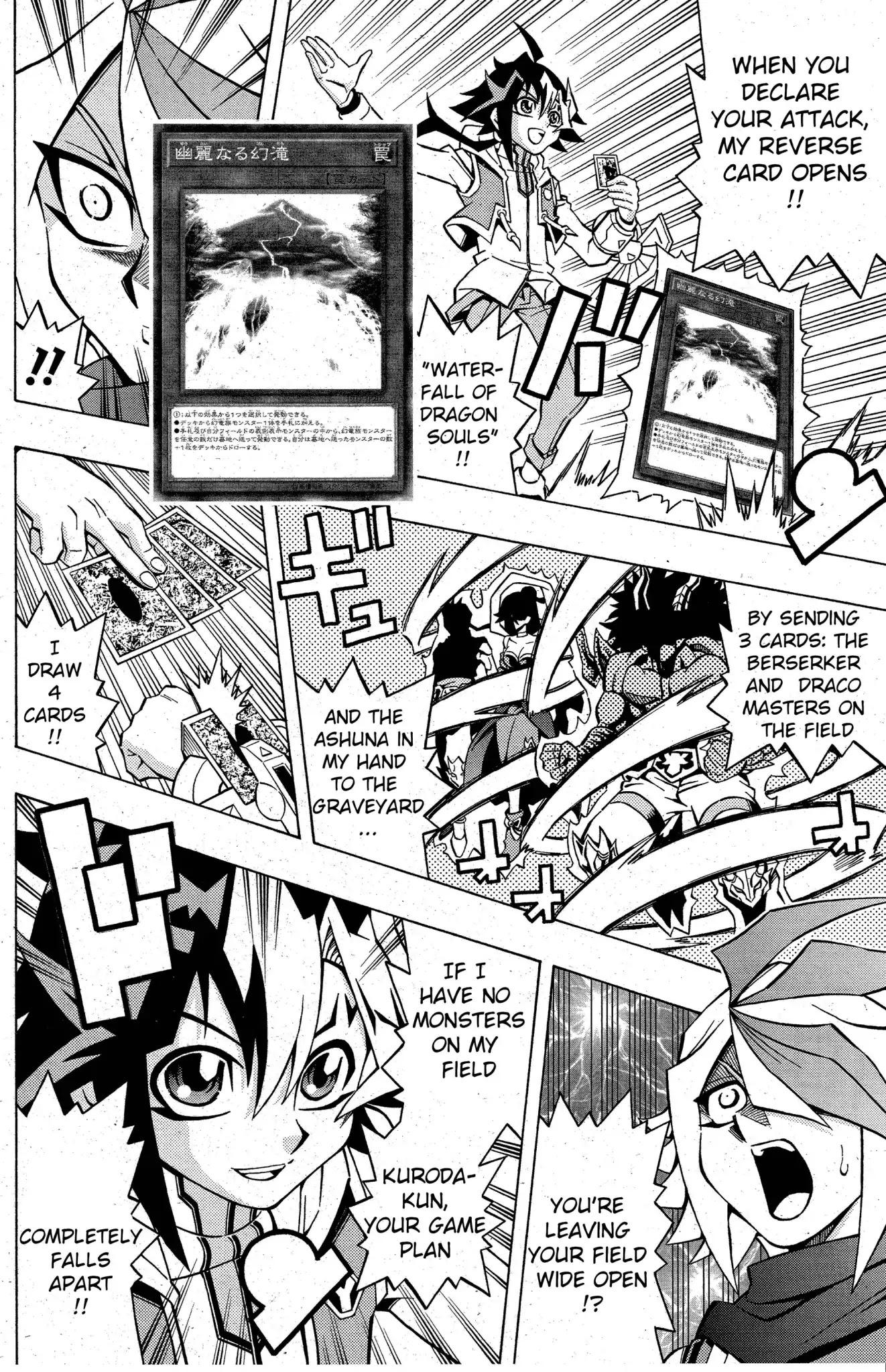 Yu-Gi-Oh! OCG Structures Chapter 4 page 18 - Chapter 4: Tenyi vs Mathmech