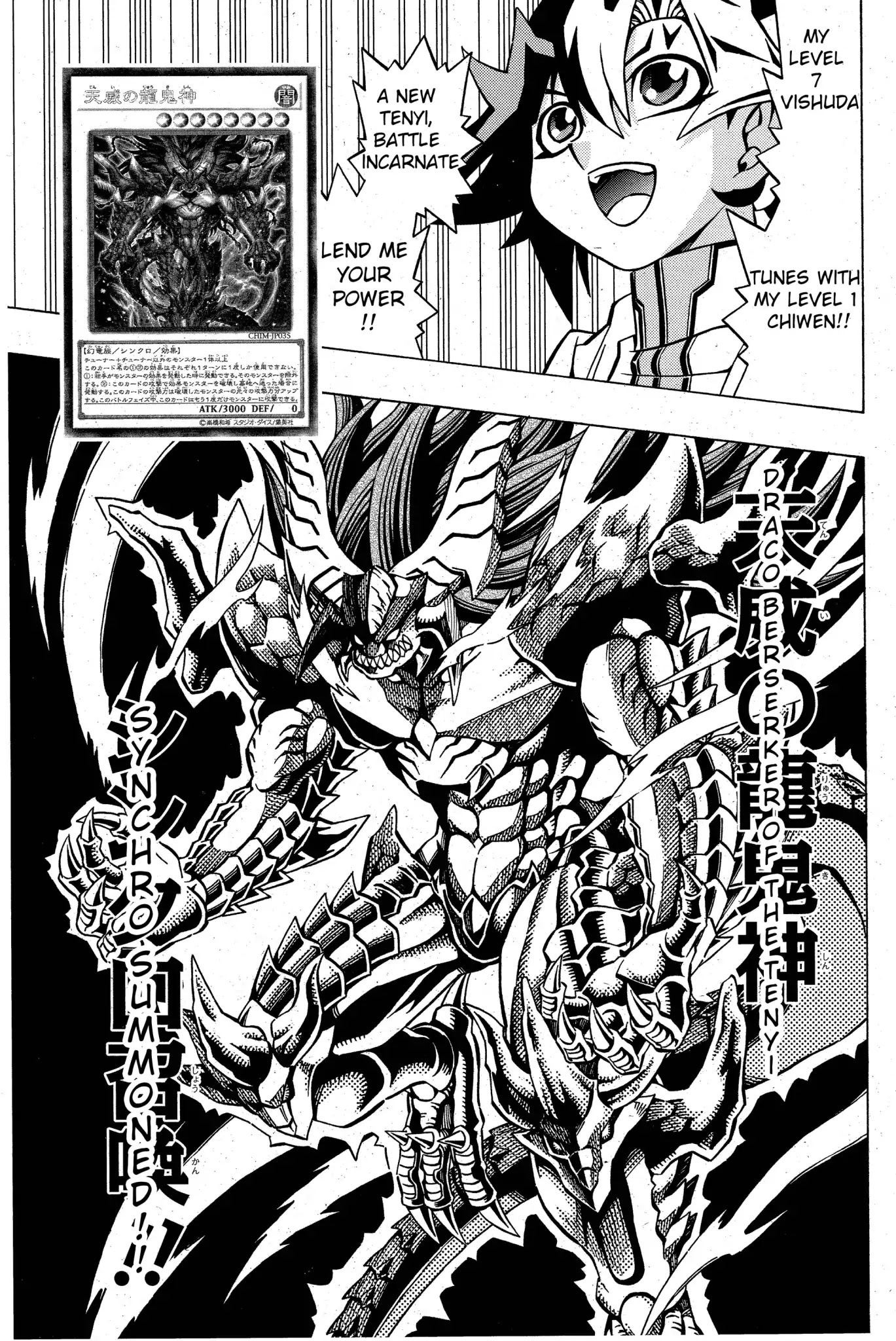 Yu-Gi-Oh! OCG Structures Chapter 4 page 21 - Chapter 4: Tenyi vs Mathmech